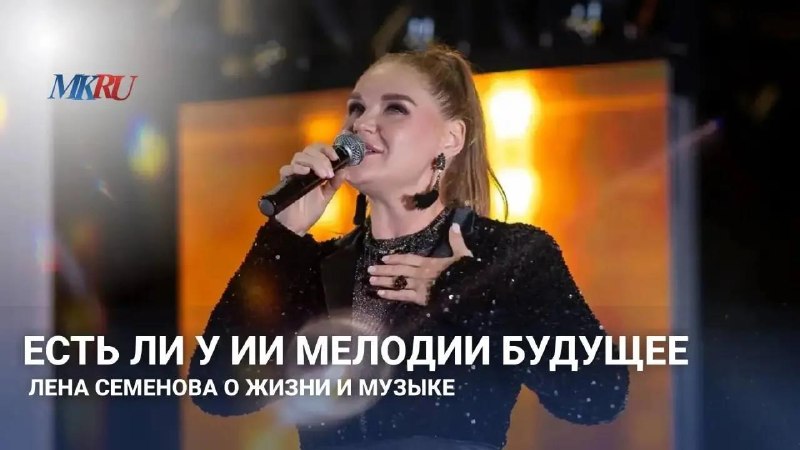Фото поста канала  Московский комсомолец: главное сегодня