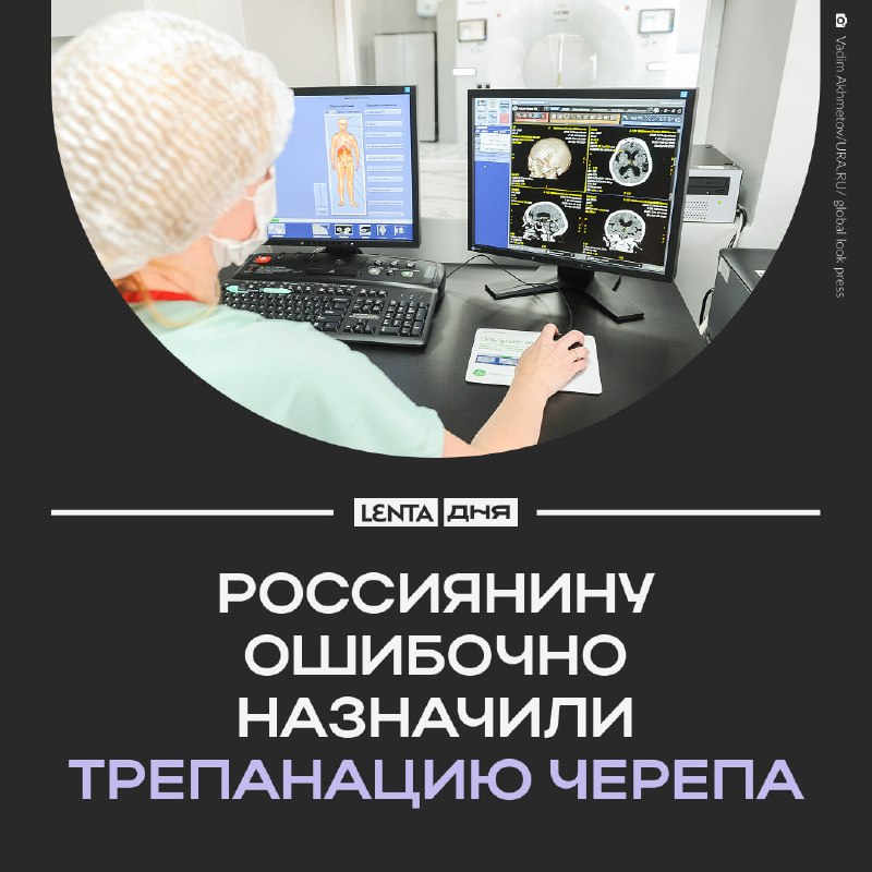 Фото поста канала Лента дня