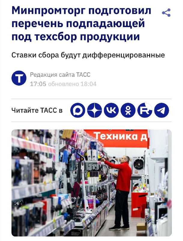 Фото поста канала MPC