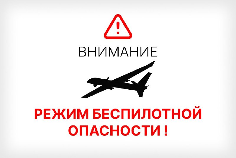 Фото поста канала  Мониторинг 66 Свердловская область