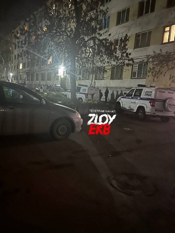 Фото поста канала  Zloy_ekb 18+ | Злой Екатеринбург