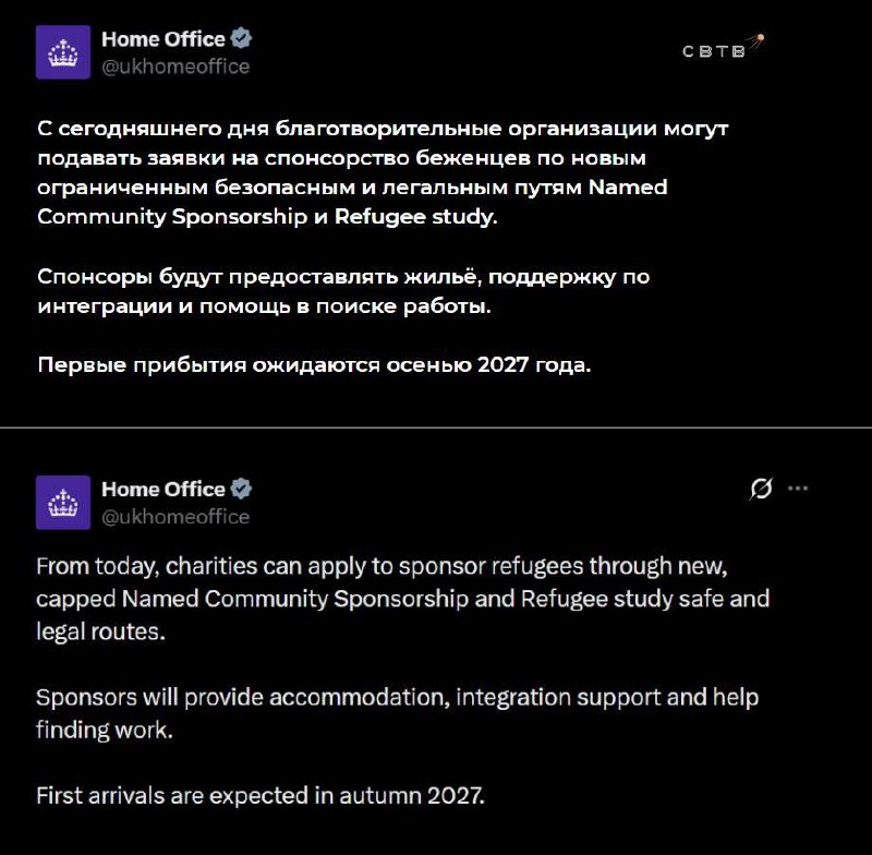 Фото поста канала  В порядке бреда 🧨