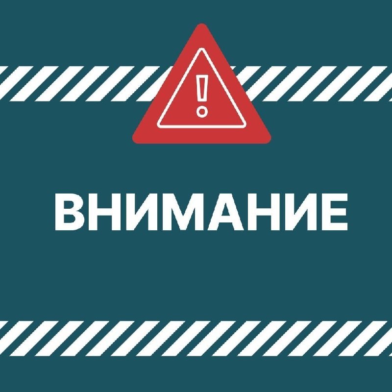 Фото поста канала  Мониторинг 66 Свердловская область