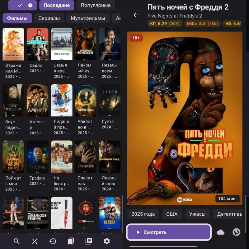 Фото поста канала 📱Play Market +