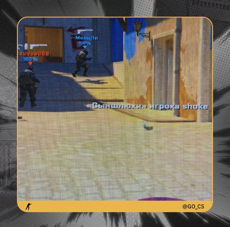 Фото поста канала Counter-Strike 2
