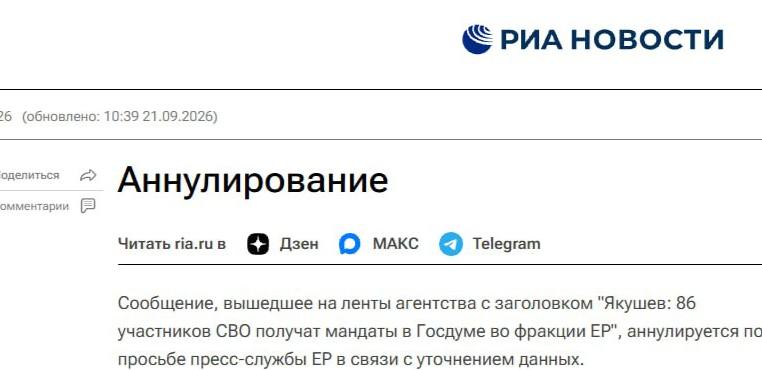 Фото поста канала Русский ритейл и бизнес