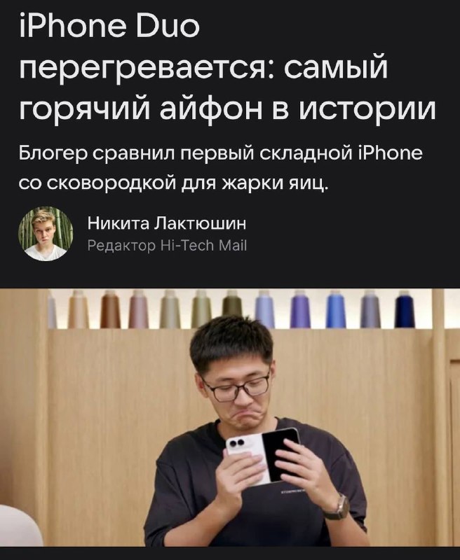 Фото поста канала Техночат