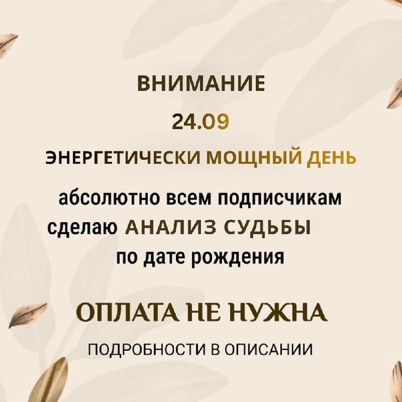 Фото поста канала Простые Рецепты