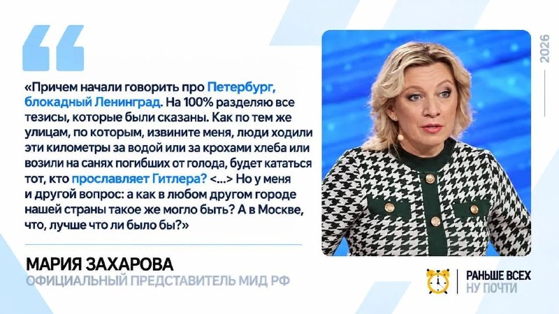 Фото поста канала  Новозыбков FOX