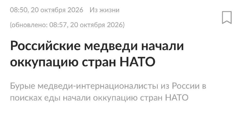 Фото поста канала  Кабинет инвестора