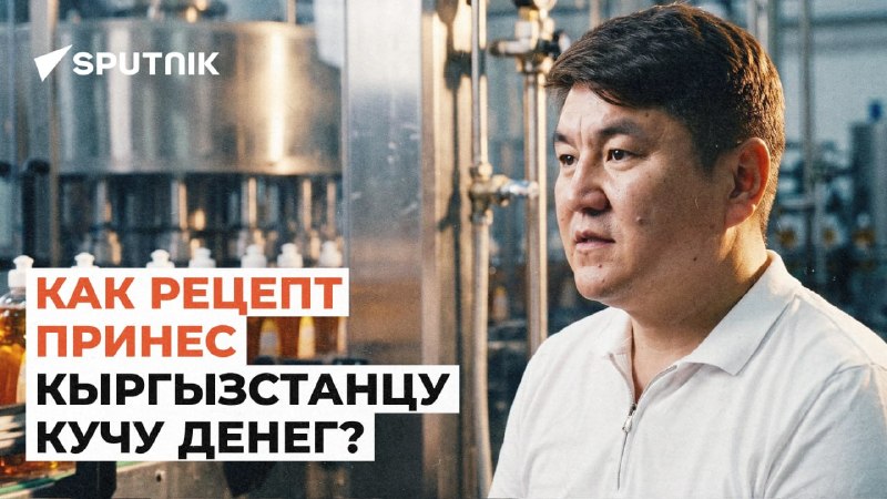 Фото поста канала  Мендкович