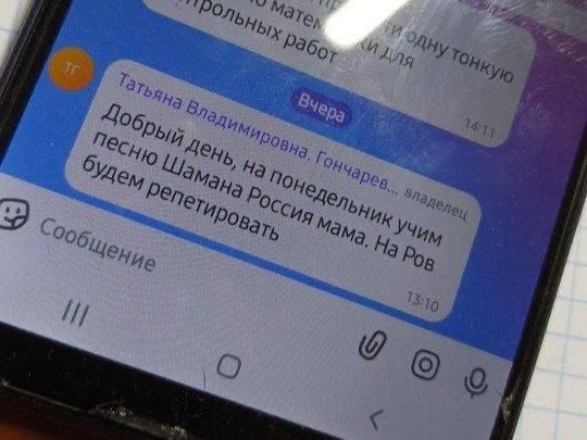 Фото поста канала Что там, Москва?