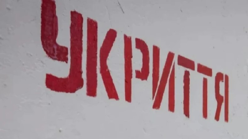 Фото поста канала  Украинские новости