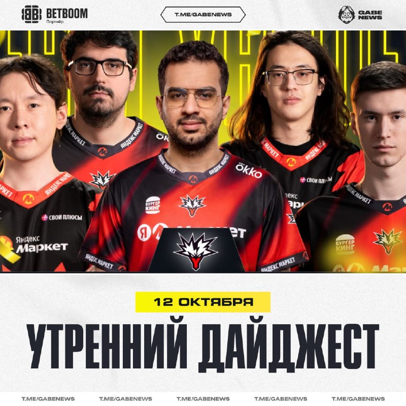 Фото поста канала Gabe News | Dota 2