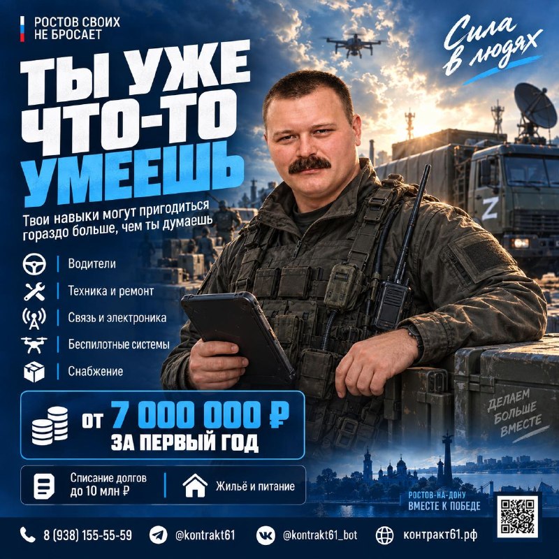 Фото поста канала Повёрнутые  на войне