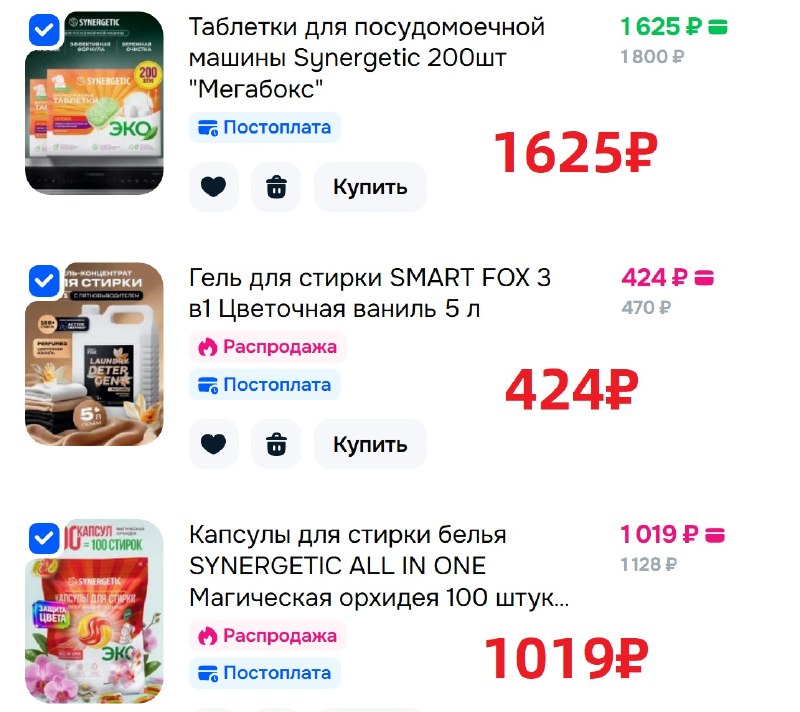 Фото поста канала AliExpress - Халявщики