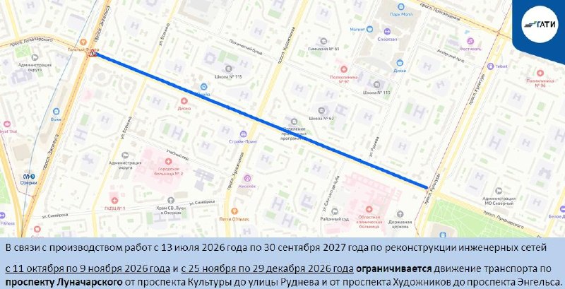 Фото поста канала  Северный город Z