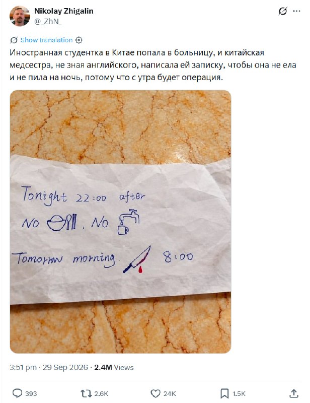 Фото поста канала Джейпег Малевича