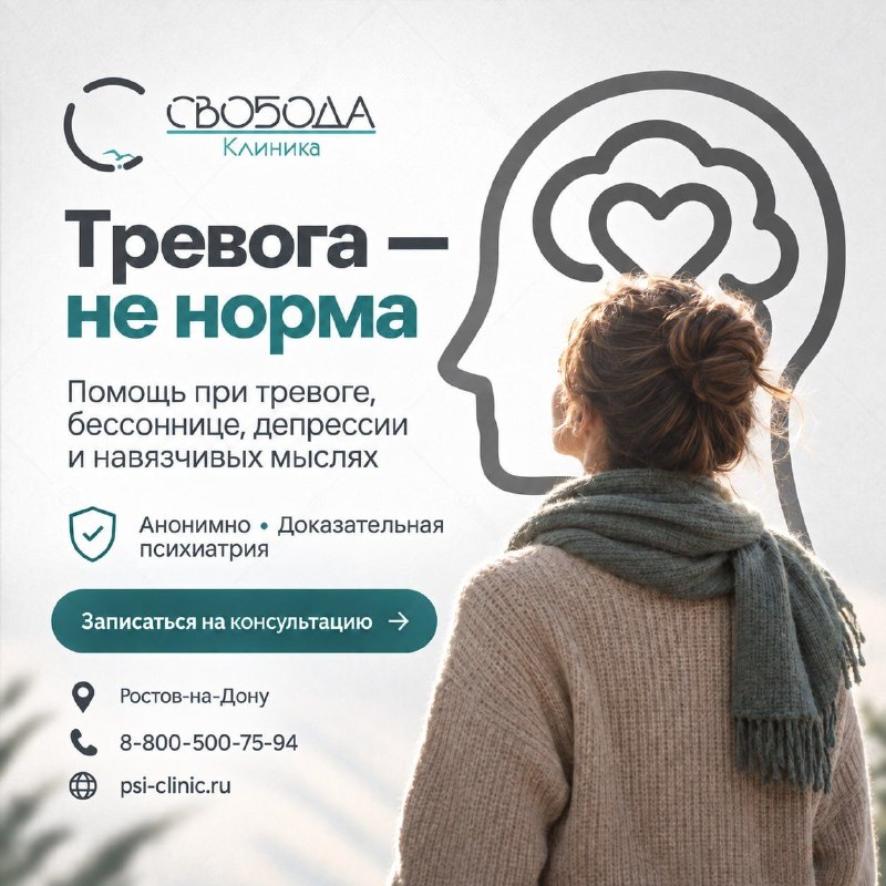Фото поста канала  Мой Таганрог