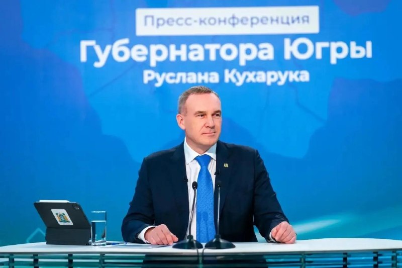 Фото поста канала  Новости Югры