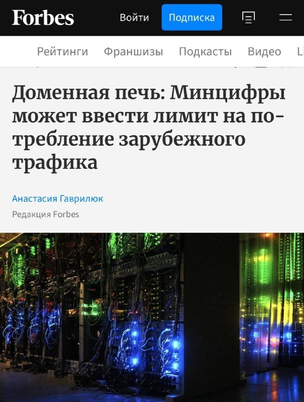 Фото поста канала  Россия сегодня Z. Новости РФ и всего мира. Владимир Путин. СВО.