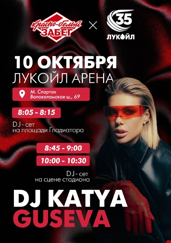 Фото поста канала ПАО «ЛУКОЙЛ»