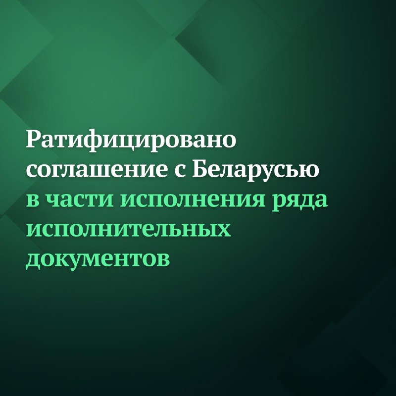 Фото поста канала Дума ТВ