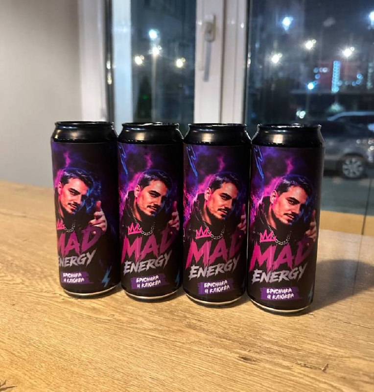 Фото поста канала "Maddyson" развлекательный телеграм канал!