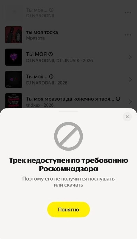 Фото поста канала  Радиоточка НСН