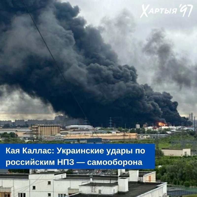 Фото поста канала  Хартия-97%