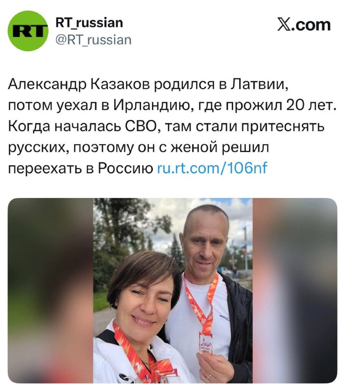 Фото поста канала  ПОЛУАВТОБИЯ