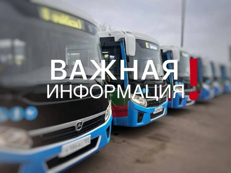 Фото поста канала  Разворот