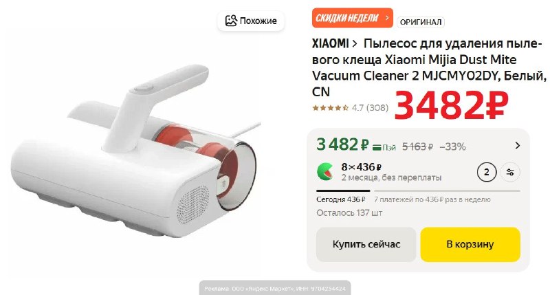 Фото поста канала AliExpress - Халявщики
