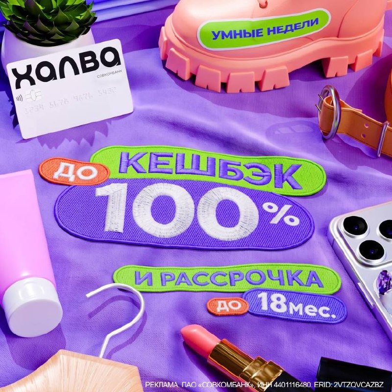 Фото поста канала твиттота