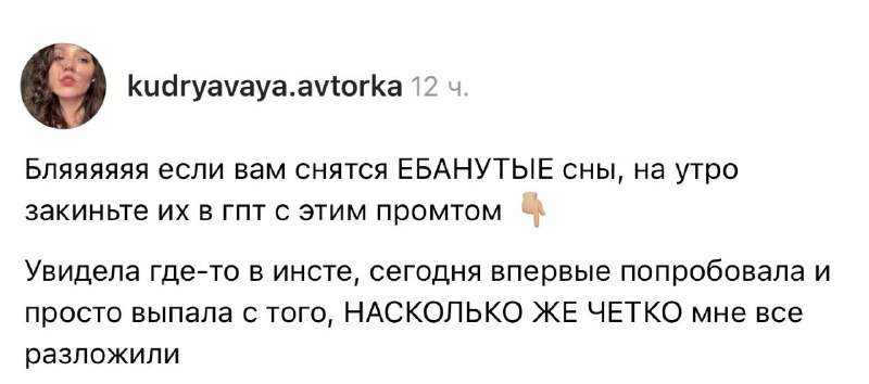 Фото поста канала  MDK