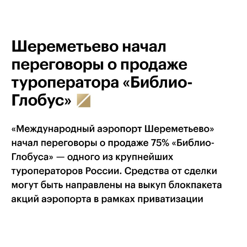 Фото поста канала Техномотель 