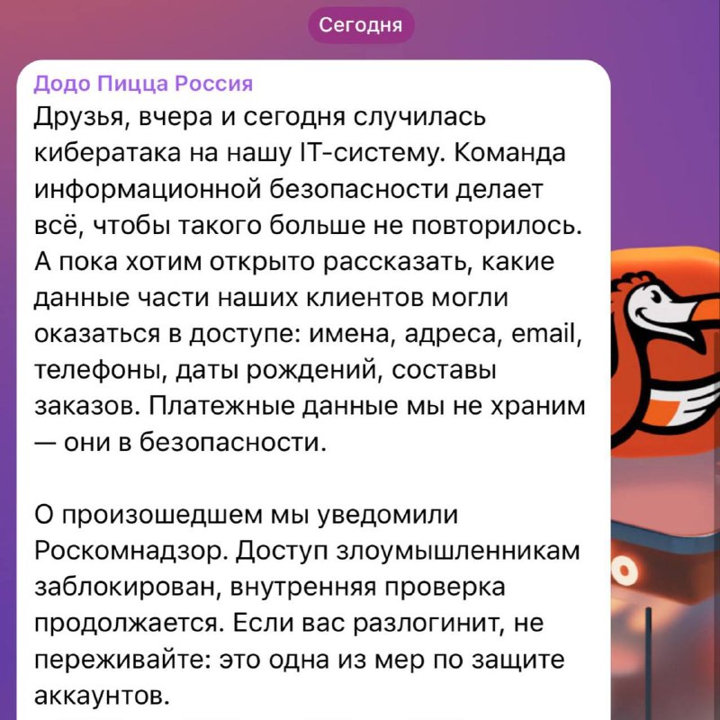 Фото поста канала Новости Москвы