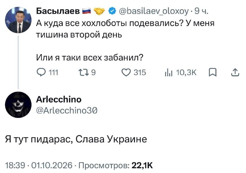 Фото поста канала  Мониторинг 91 Республика Крым