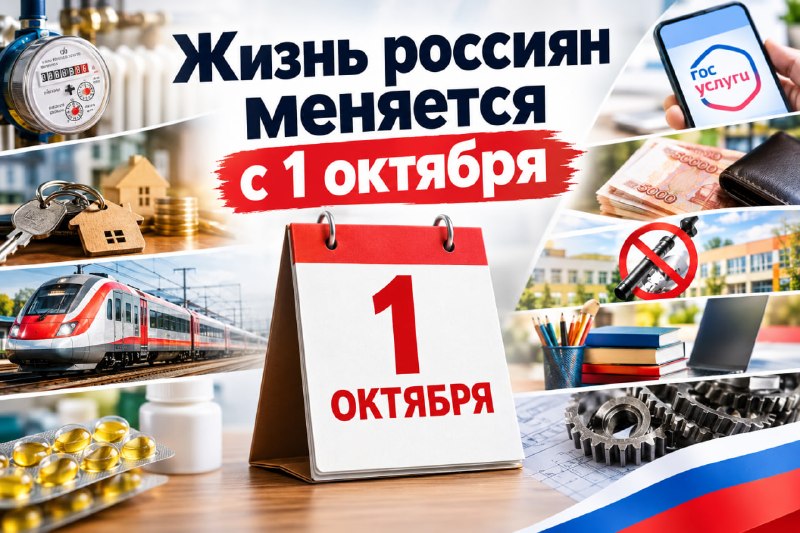 Фото поста канала  Блокнот Волгоград