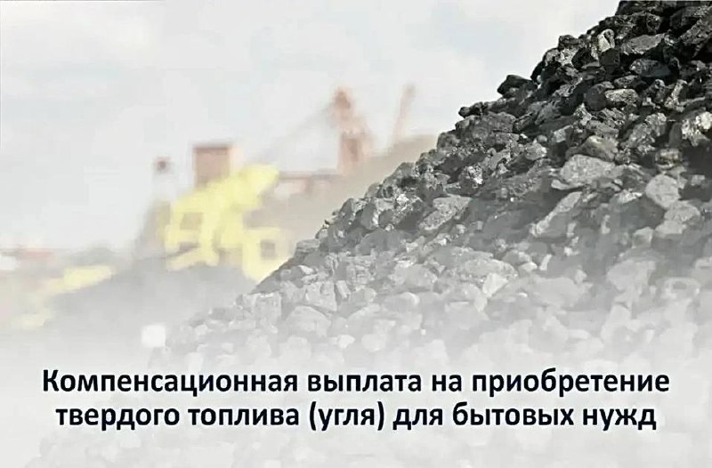 Фото поста канала  Донбасс Инфоград (Новости Сводки События) Россия (Павловка - Угледар)