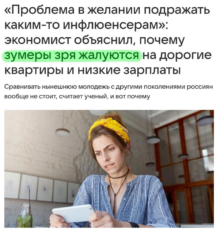 Фото поста канала  Антифишки- НОВОСТИ ОНЛАЙН