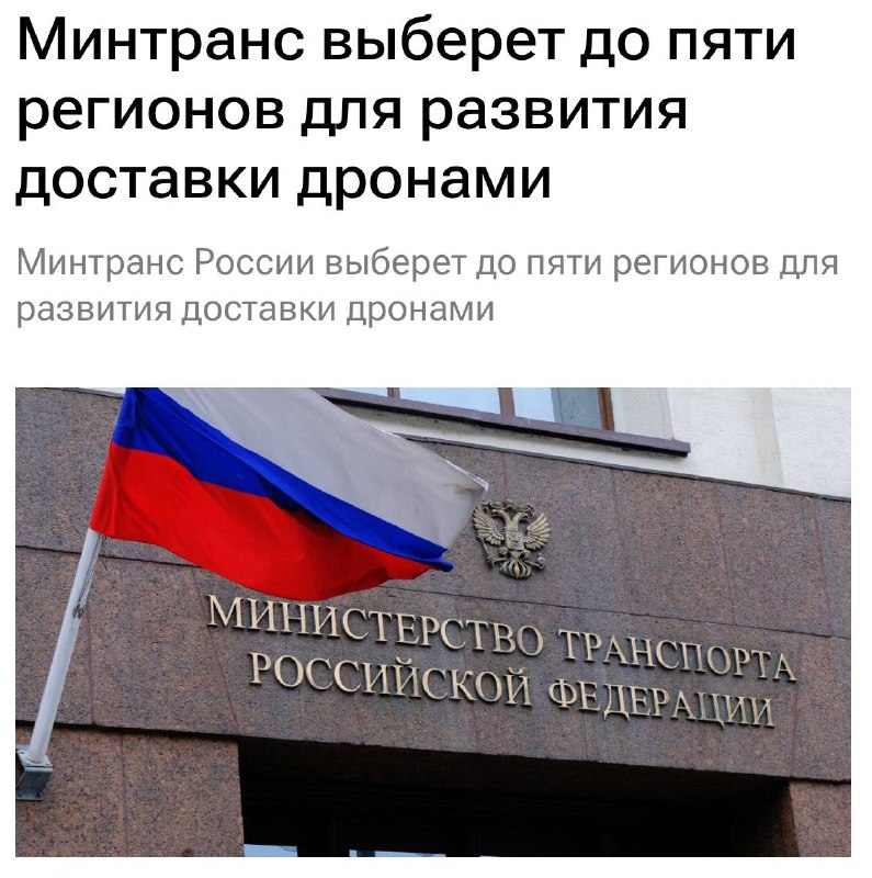 Фото поста канала Питер Live