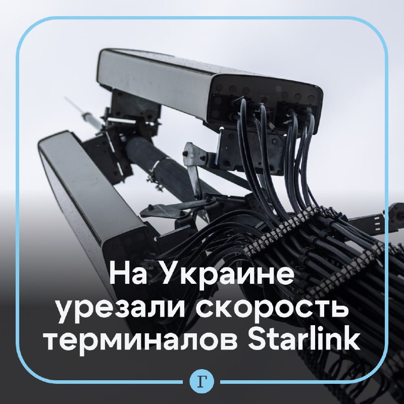 Фото поста канала  Газета.Ru
