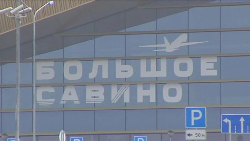 Фото поста канала  Дежурный по Перми