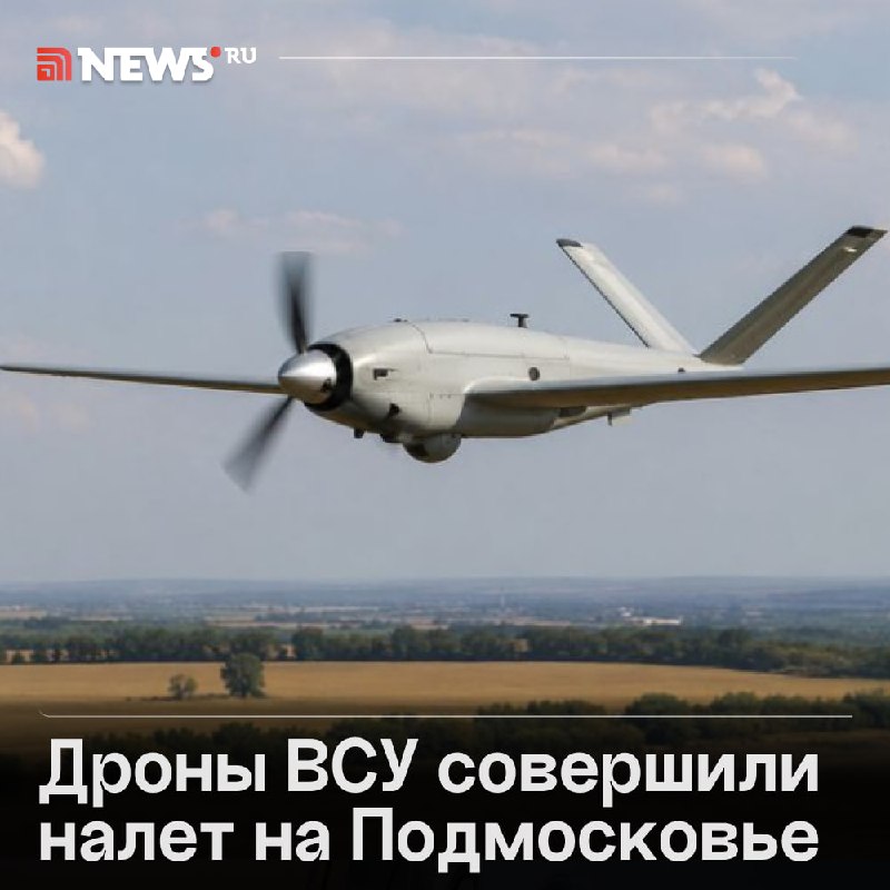 Фото поста канала  NEWS.ru | Новости