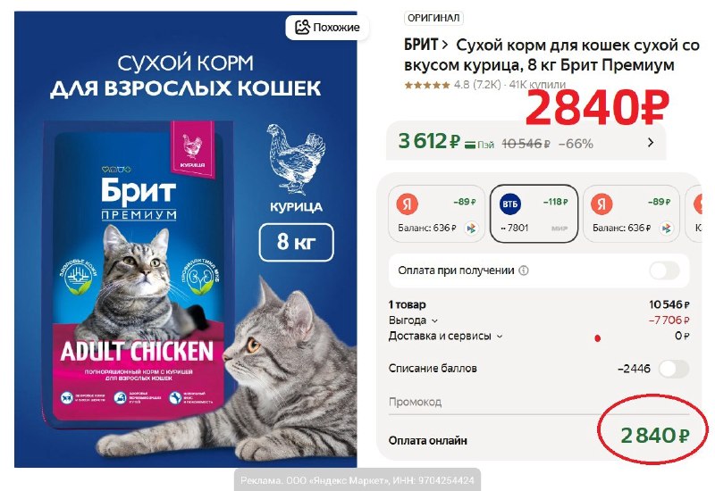 Фото поста канала AliExpress - Халявщики