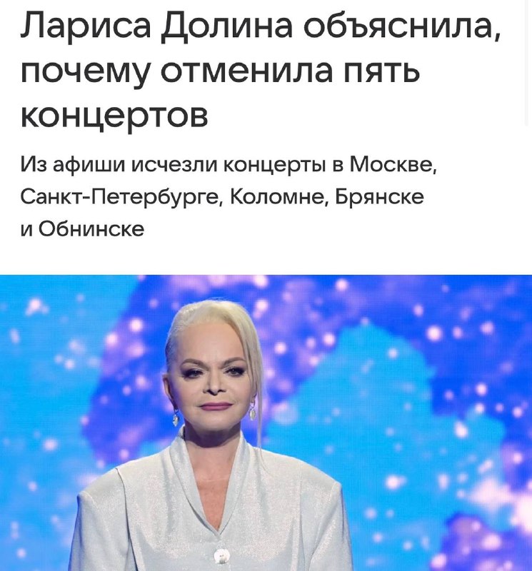 Фото поста канала Лука Ебков