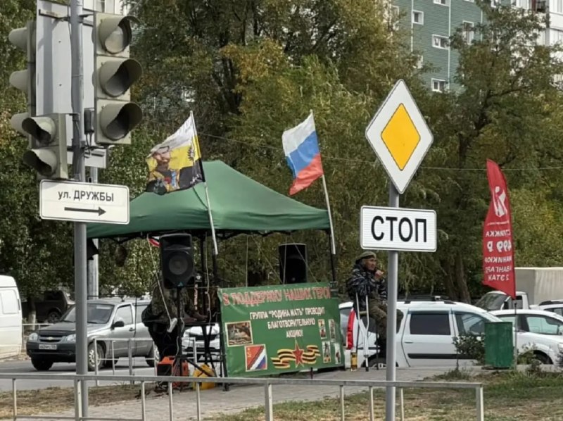 Фото поста канала  Блокнот Волгодонск