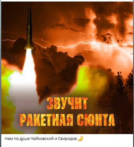 Фото поста канала  Ёжкин кот 🇷🇺