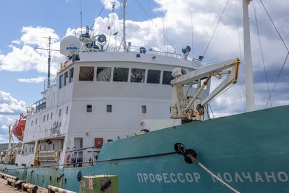 Фото поста канала  Лента Новостей